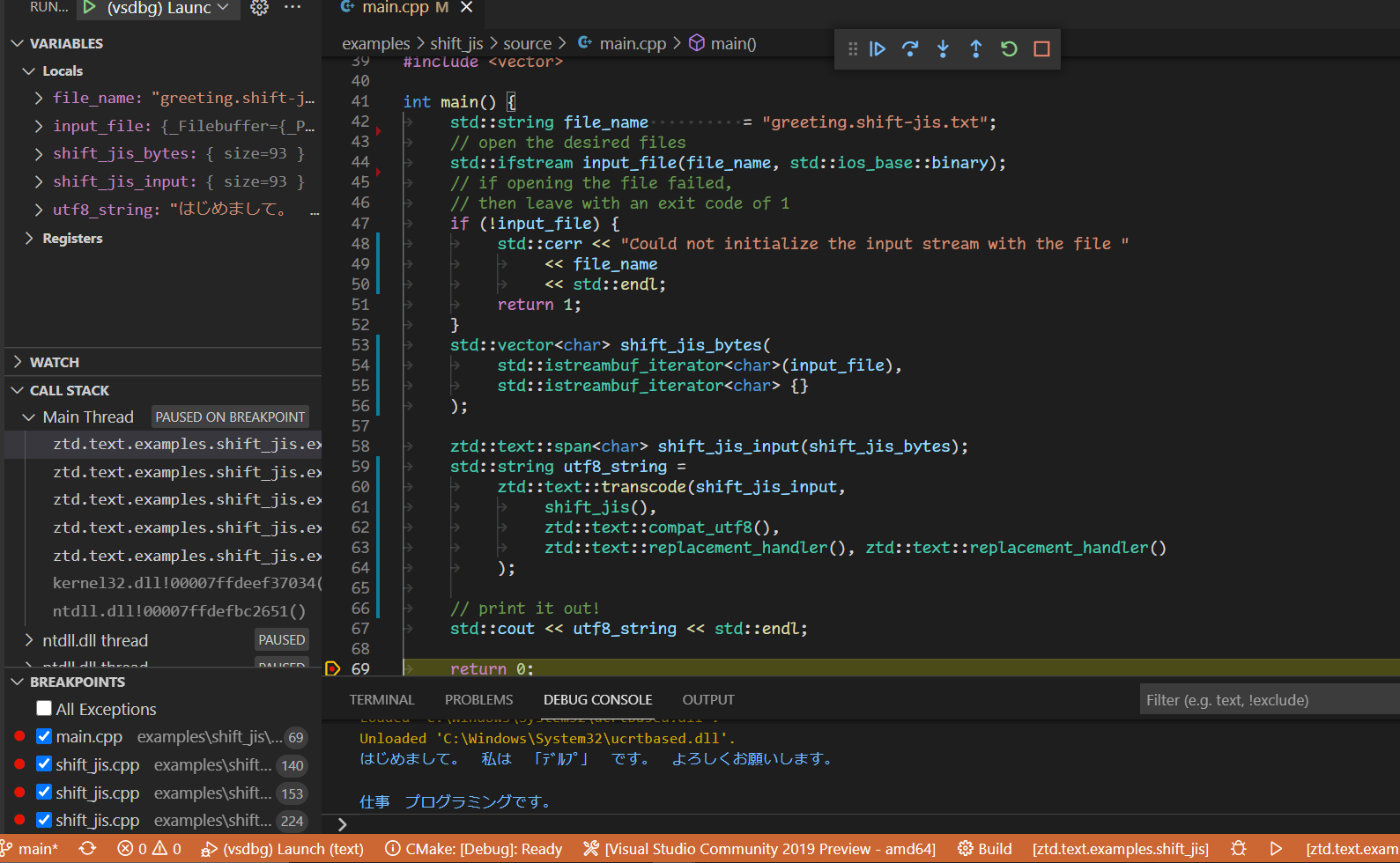 C ANSI Decoder Function